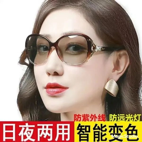 时尚太阳眼镜女士百搭防紫外线墨镜韩版夏季防晒变色眼镜日夜两用