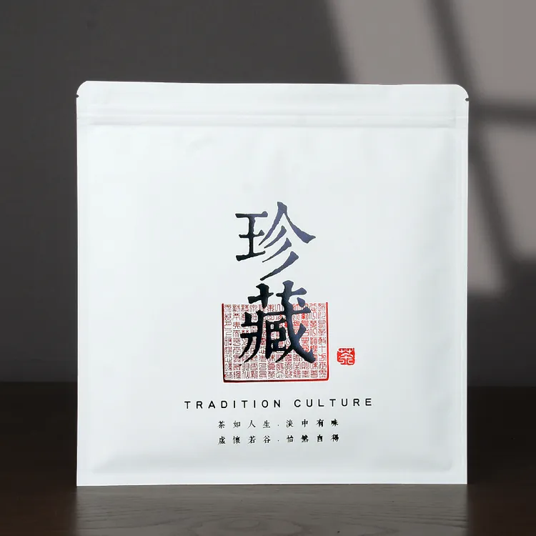 茶叶包装袋珍藏防潮储存袋茶饼密封袋烫金面牛皮纸铝箔自封收纳袋