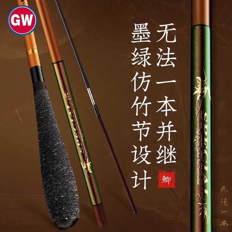 光威无法一本并继鲫台钓竿超轻超细超硬碳素鱼竿手竿37调