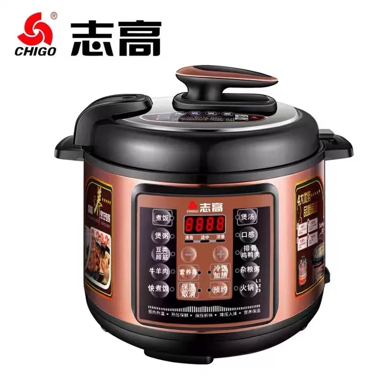 志高4升-6升智能电压力锅家用高压锅5L多功能饭煲双胆迷你大容量