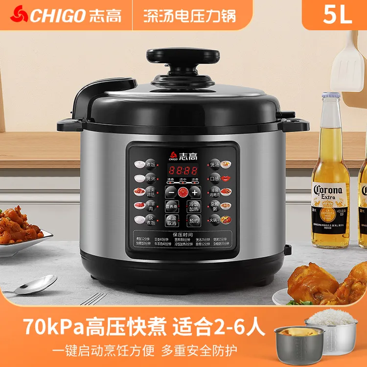 Chigo/志高电压力锅家用5L饭煲五升多功能高压锅双胆智能快煮开盖