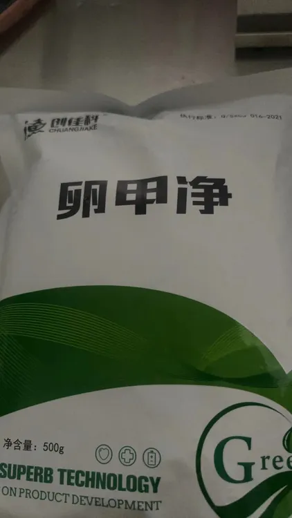 卵甲净，溶藻肽因子，多种名贵驱虫中草