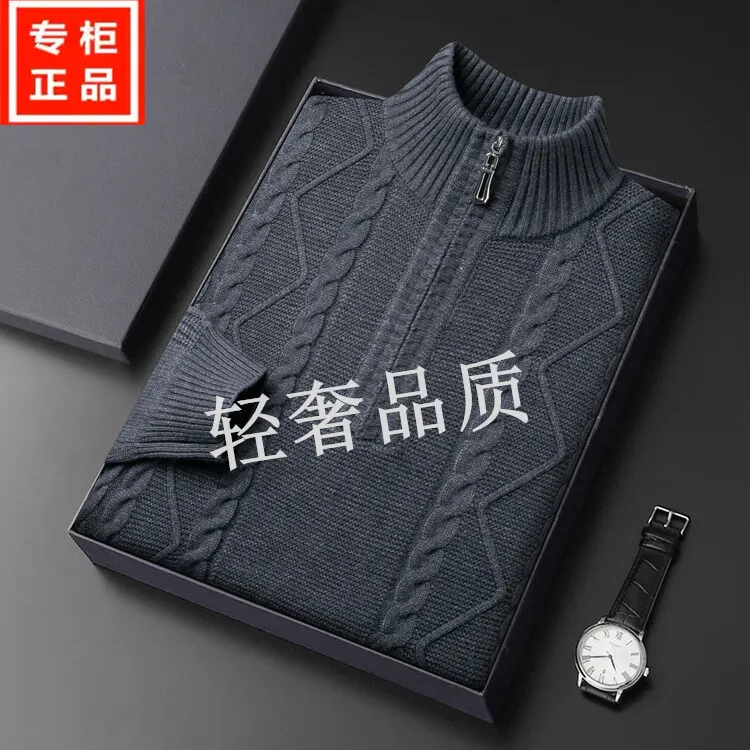 内蒙古【阿尔巴斯•山羊绒】轻奢秋冬新款立领拉链款加厚男士羊绒衫