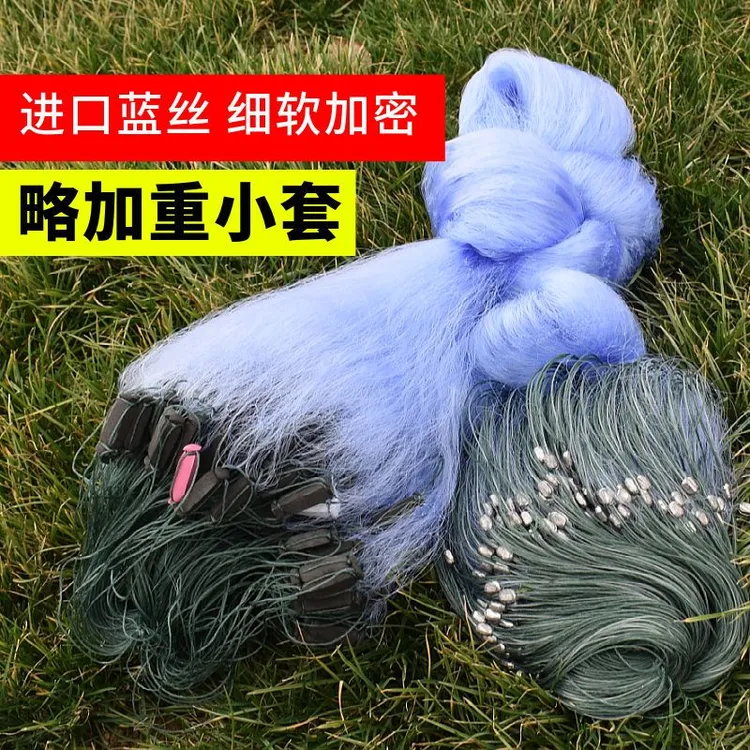鲫鱼网三层沉网小套粘网丝网略加重渔网