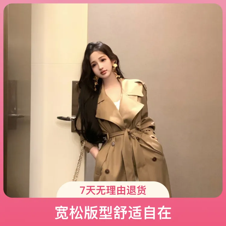 韩剧高级感双排扣系带收腰长款风衣外套v领缎面连衣裙网红韩版