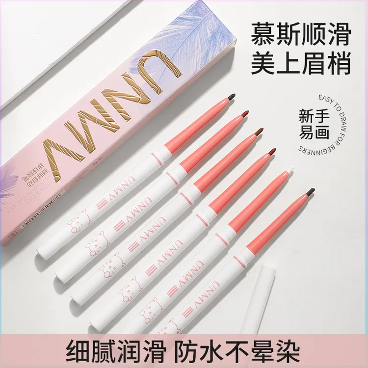 眼线胶笔防水防汗不晕染顺滑学生画下至推荐黑色棕色眼线笔卧蚕笔