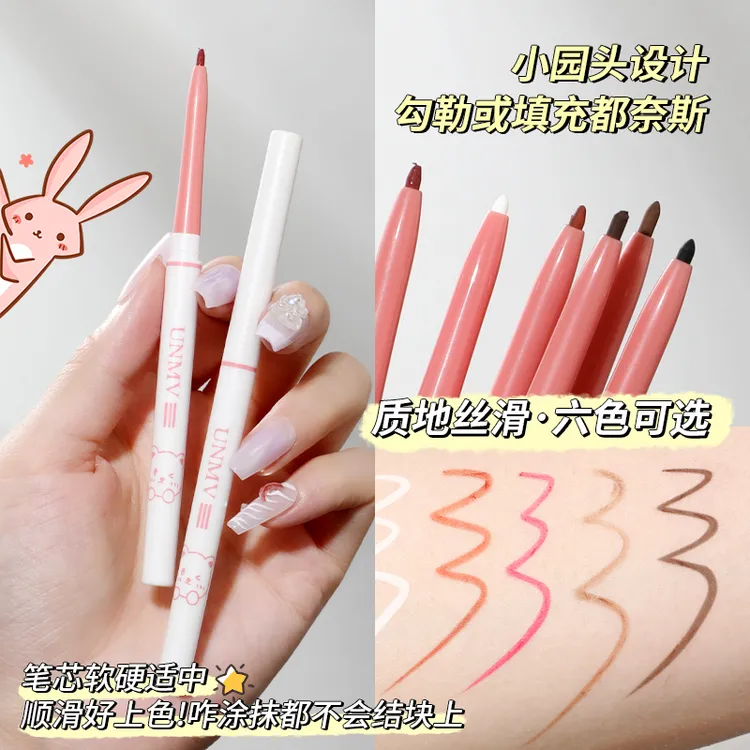 眼线胶笔防水防汗不晕染顺滑学生党花下睫毛推荐棕色眼线笔卧蚕笔