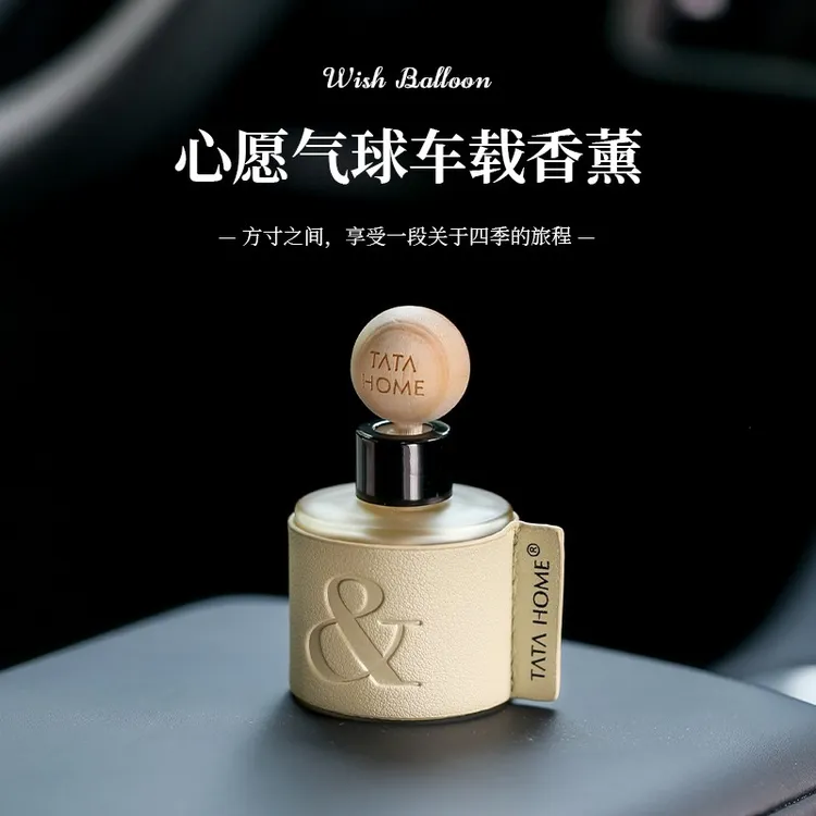 【车载香薰】2025新款汽车香氛高级感车内用精油香水持久摆件礼物