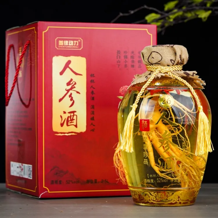 大坛人参枸杞酒 52度粮食酒泡大人参和枸杞 一坛2500ml赠送礼盒