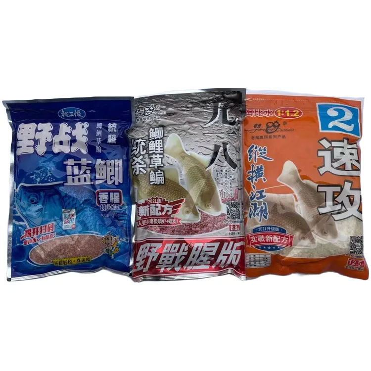 老三样九一八腥版➕速攻2号➕野战蓝鲫野钓黑坑鱼饵通用套装饵料