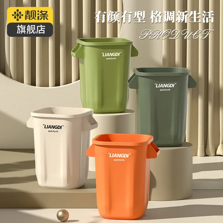 【靓涤】厨房专用垃圾桶加大号工业风大容量卧室加厚餐饮加大户外桶