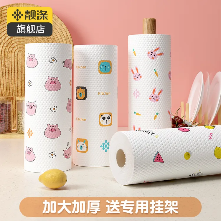 【靓涤】懒人抹布厨房干湿两用加厚一次性无纺布洗碗可水洗不易沾油