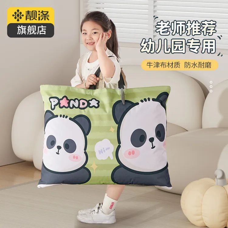 靓涤幼儿园被子收纳袋装牛津布搬家行李袋儿童大容量学生用棉被褥