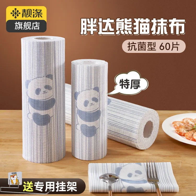 【靓涤】懒人抹布加厚洗碗布吸水专用可水洗不易沾油干湿两用洗碗巾