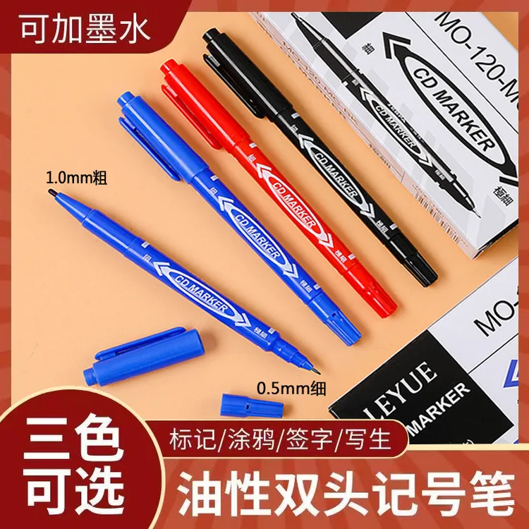 瓷砖记号笔油性速干防水工地瓦工专用儿童小双头勾线笔美术绘画笔