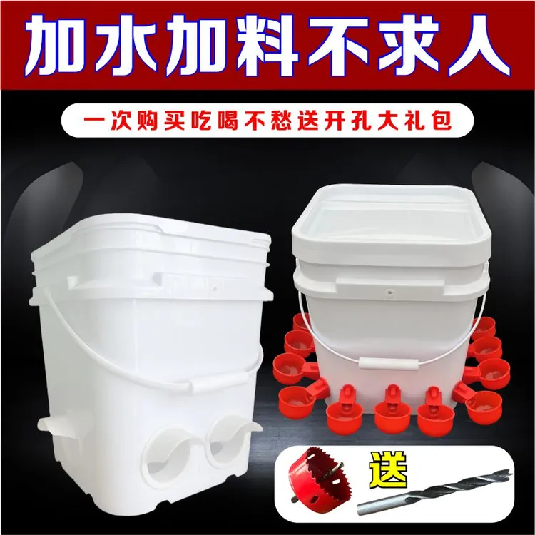 家禽自动喂食器喂鸡食槽芦丁鸡饲料桶饮水器小鸡鸭鹅自动喂鸡神器