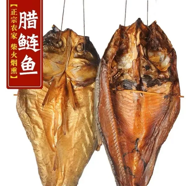 湖南特产手工烟熏腊鲢鱼400克腊鱼优质严选鲜鱼腊肉干净肉质