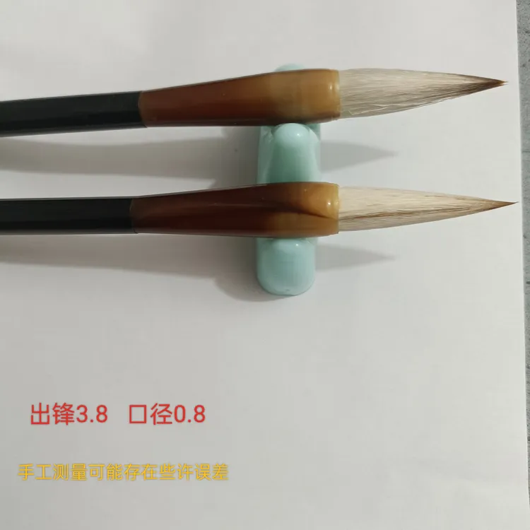 【精品狼羊兼毫毛笔】狼羊兼毫毛笔书画皆宜出锋3.8口径0.8