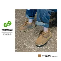 TGG【男款】LC5866秋冬时尚雪地靴百搭防滑加绒保暖厚底英伦风棉鞋