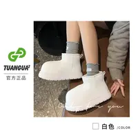 TGG【卡皮巴拉】XL1720-1冬季新款百搭雪地靴厚底百搭丑萌大头棉鞋