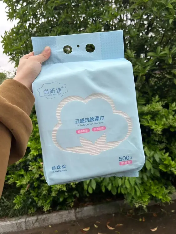 米妈三加一(一次性洁面巾)棉柔巾