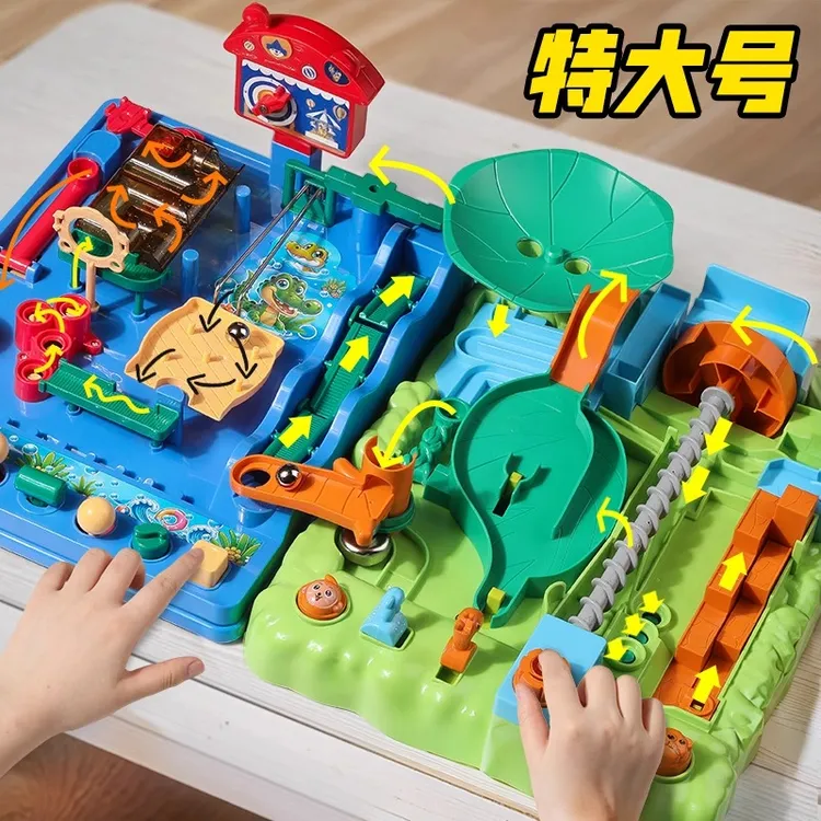 儿童丛林闯关大冒险玩具滚珠男孩益智力8一12岁弹珠5思维训练3到6