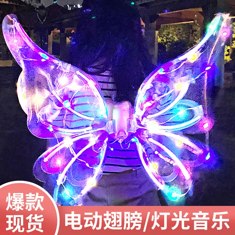 儿童玩具女孩发光蝴蝶翅膀背饰会动的精灵电动2023年新出网红爆款
