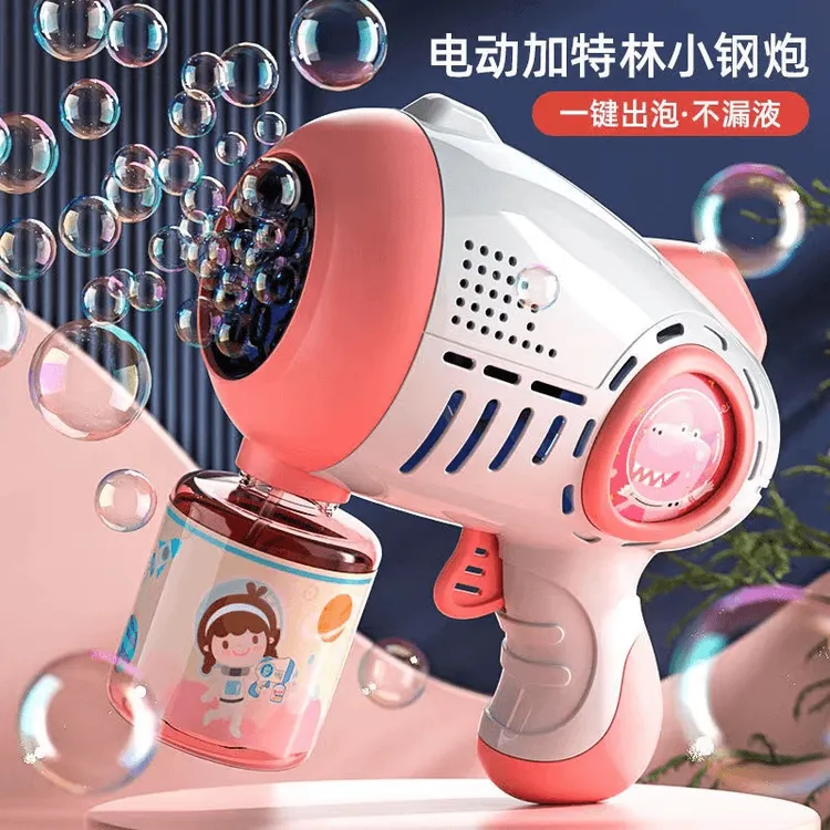 网红爆款泡泡机儿童版1-3岁防漏水全自动泡泡枪手持新款电动玩具