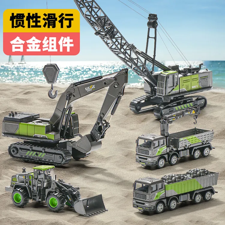 合金工程车套装男孩挖掘机推土机挖沙子滑行玩具模型儿童吊车3一6