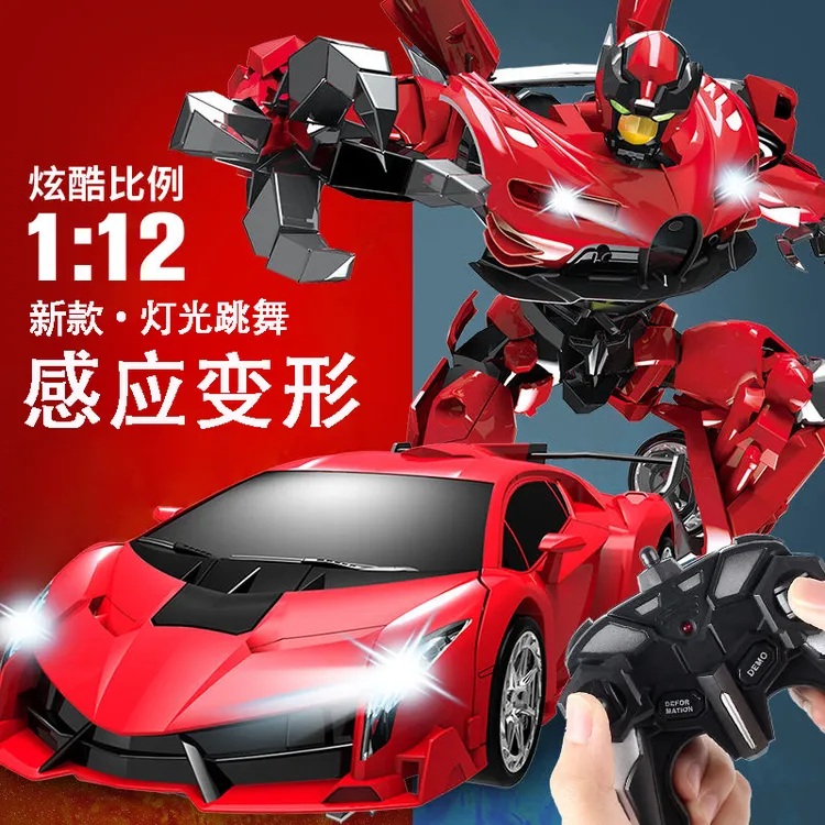 小孩生日礼物遥控变形玩具车金刚机器人儿童玩具赛车益智重力感应