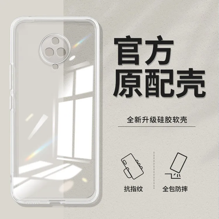 适用vivoNex3手机壳透明硅胶Nex3S软壳防摔保护套全包超薄外壳简