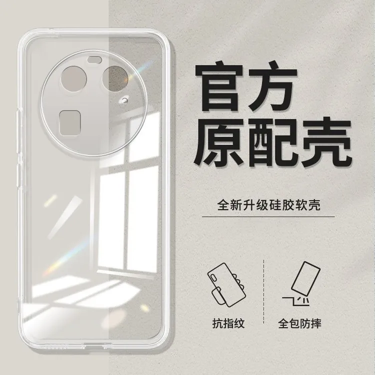 适用OPPOFindX6手机壳透明硅胶软壳findx6pro防摔保护套简约全包