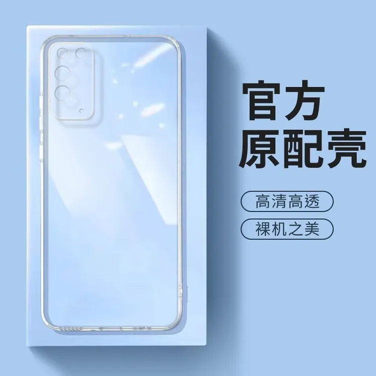 适用荣耀X10手机壳TEL-AN00保护套透明硅胶防摔全包边软壳男女外
