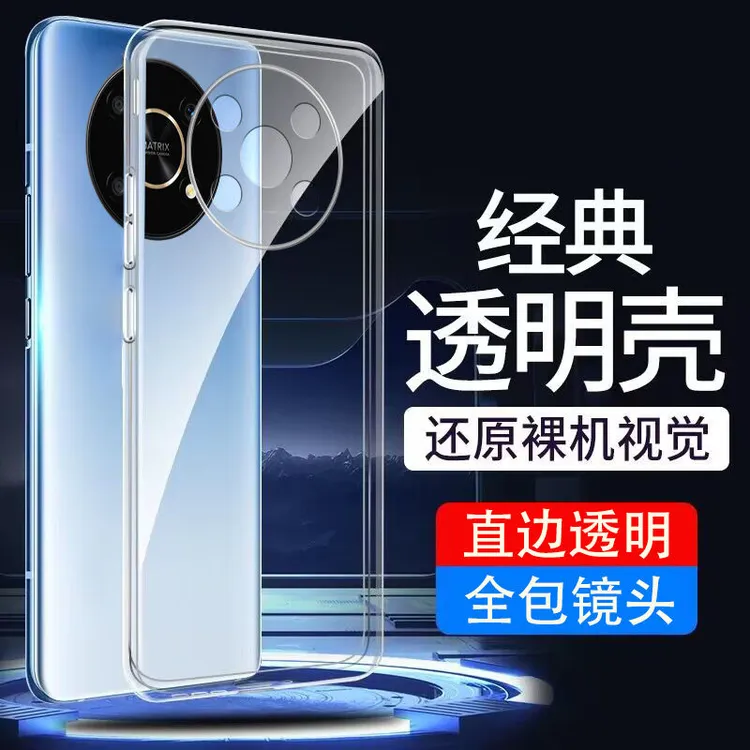 适用华为Honor荣耀X30高级感全包镜头直边透明手机壳ANY-AN00防摔