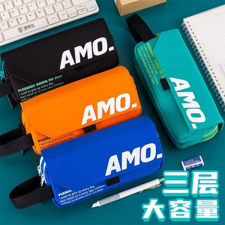 笔袋男生超大容量炫酷帅气2023新款文具盒高初中小学生铅笔袋耐脏