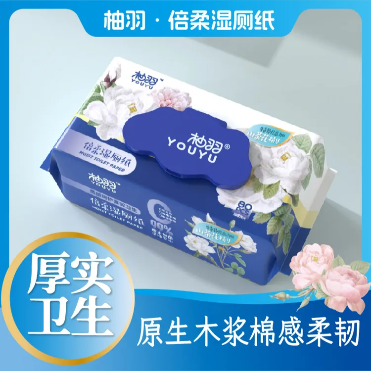 柚羽-原生木浆可冲散，RO纯化水，山茶树提取物无有害添加，80抽*4包