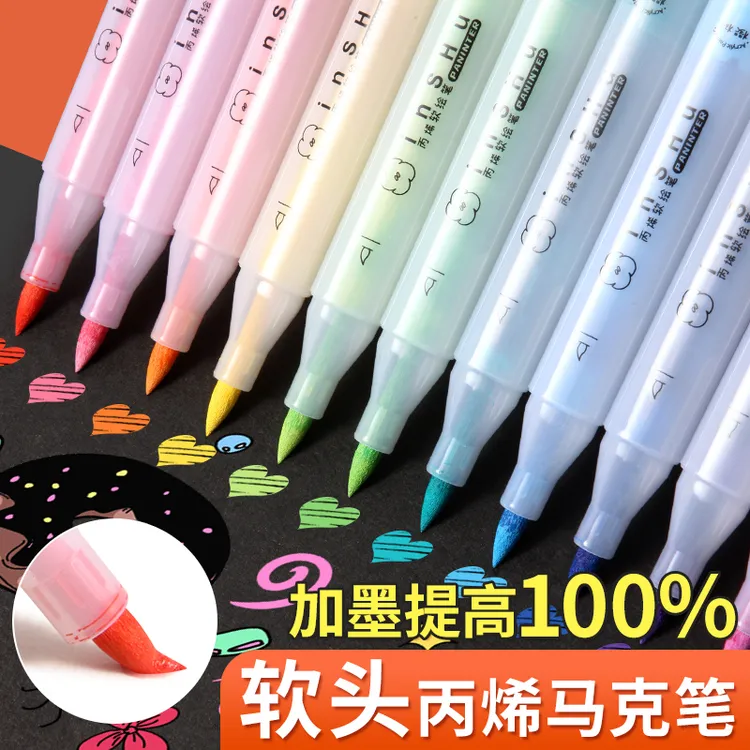 软头丙烯马克笔不透色比心手绘diy咕卡笔芯水彩笔美术学生儿童