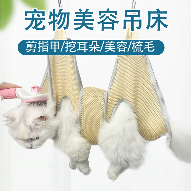 猫咪剪指甲防抓防咬固定包洗澡神器保定包袋子宠物美容吊床悬挂式
