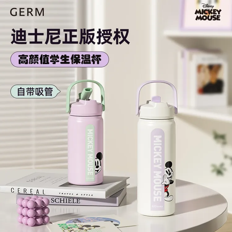 【高颜值学生杯】GERM迪士尼保温杯两用大容量316不锈钢水杯可爱