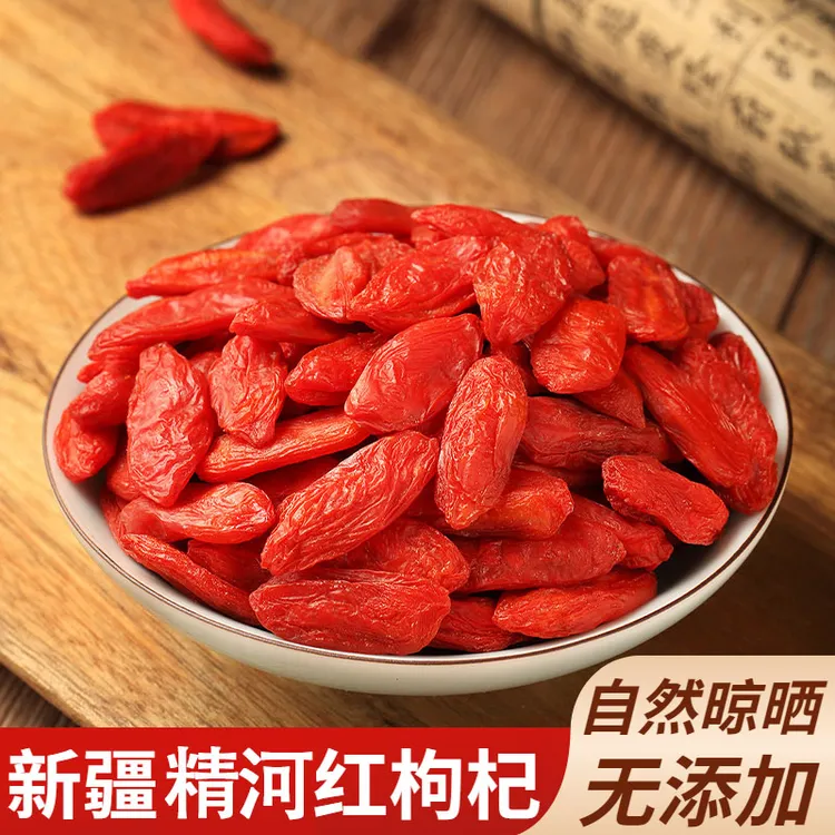 新疆精河枸杞子500g袋装头茬新货大号颗粒饱满自然手工营养原生