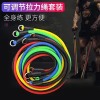 弹力绳健身男弹力带胸肌训练拉力带阻力带家用拉力运动器材拉力绳