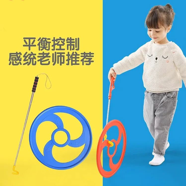 儿童滚铁环新款滚铁圈推环小学生款亲子户外运动风火轮幼儿园感统