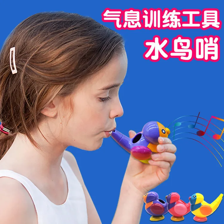 呼吸锻炼趣味小鸟口哨装水可吹出鸟叫声音儿童吹奏乐器玩具卡通