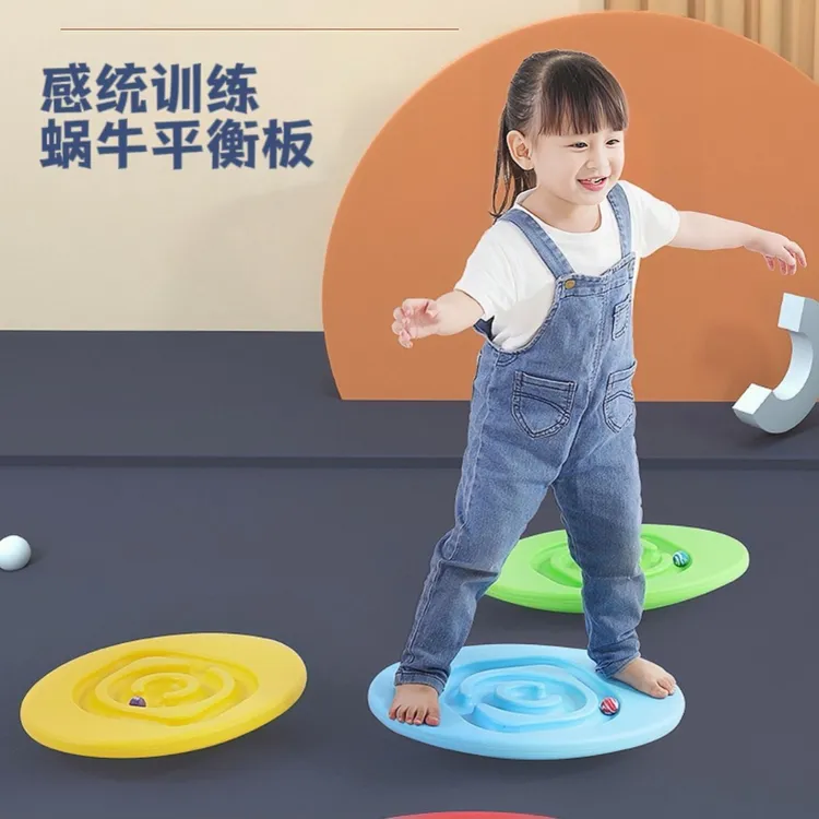 感统训练器材儿童聪明平衡板蜗牛幼儿园平衡木前庭失调玩具跷跷板