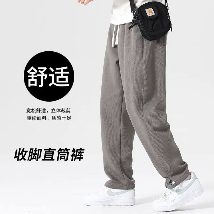 男士卫裤长裤秋冬款休闲裤宽松斜纹运动裤直角束脚裤子潮25K05