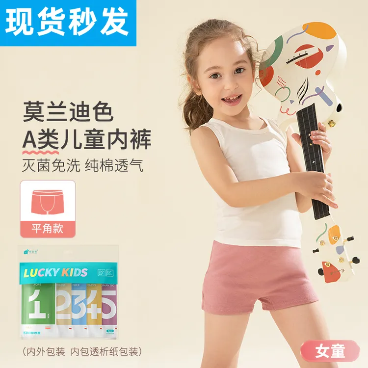 【当天发货】有时光儿童一次性内裤纯棉四角裤柔软亲肤旅游必备用品