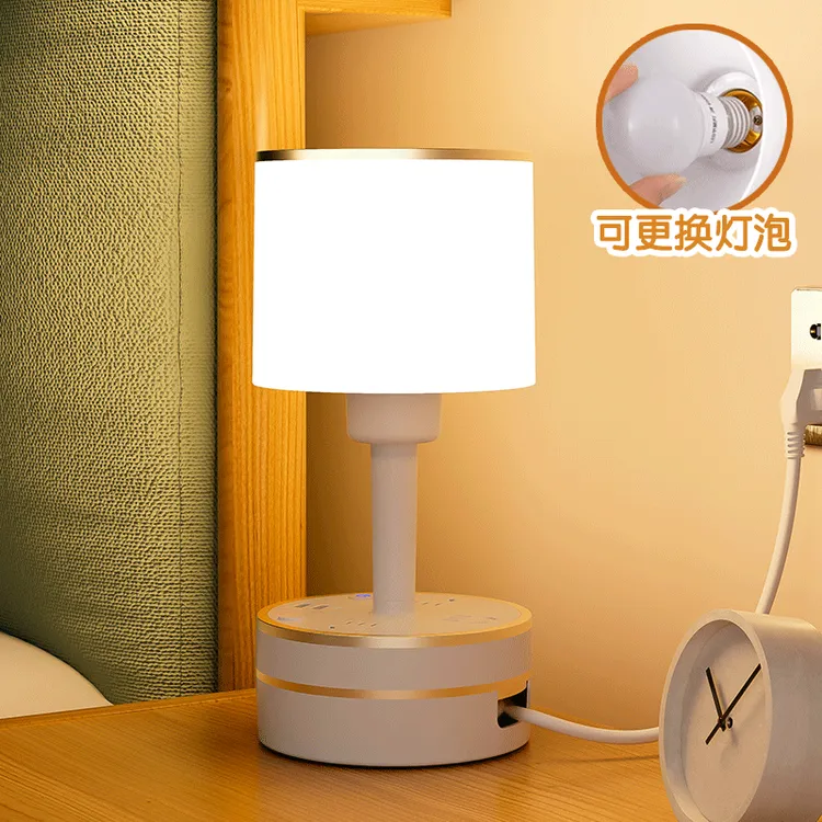 【可更换灯泡】床头灯护眼夜间婴儿喂奶睡眠台灯带插座USB卧室插电