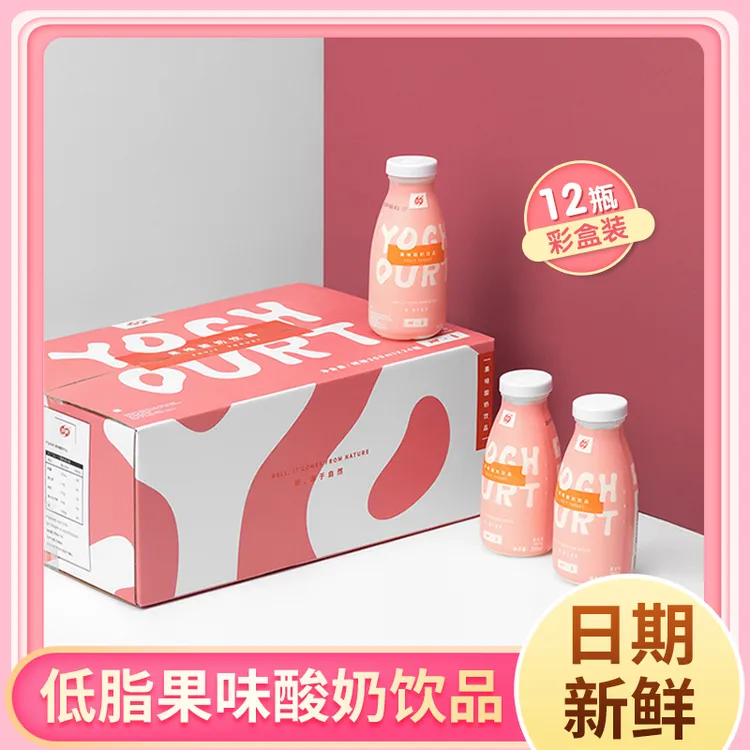 好源新日期风味酸奶味饮品200ml*12瓶学生奶饮料整箱批发常温饮料