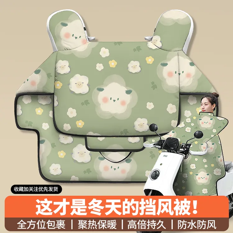 2025新款电动车挡风被冬季加绒加厚双面防水护脖电瓶车防风被防雨