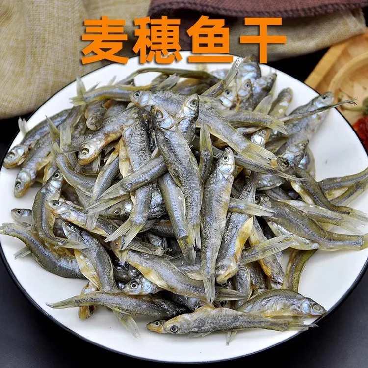 安徽特产小河鱼干咸味小麦穗鱼干淡水小杂鱼腌制咸鱼干货晒干不苦